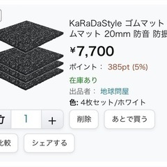 筋トレ スポーツ フィットネス、トレーニング　アイロテック　irotecの画像