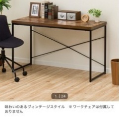 ニトリのデスク（Nステイン120BR）の画像