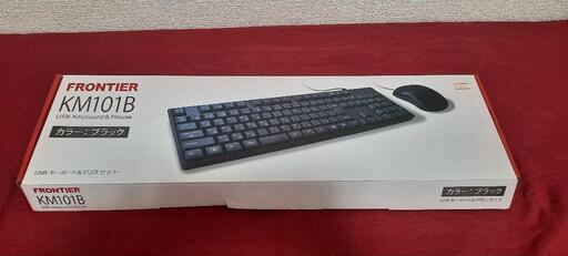 Frontierのキーボードとマウス