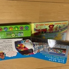 JR四国アンパンマンれっしゃだいしゅうごうの画像