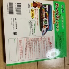 JR四国アンパンマンれっしゃだいしゅうごうの画像