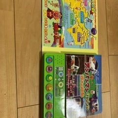 JR四国アンパンマンれっしゃだいしゅうごうの画像