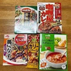 【受け渡し決定】
レトルト食品セット