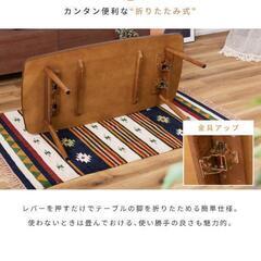 家具 テーブル センターテーブル　ローテーブル　ウォールナットの画像