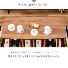 家具 テーブル センターテーブル　ローテーブル　ウォールナットの画像