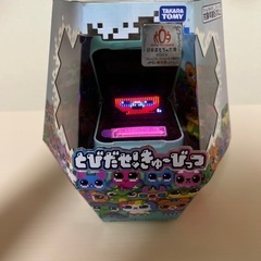 とびだせきゅーびっつ 新品未使用の画像