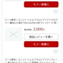 家具 オフィス用家具 机　シェルフ　棚の画像