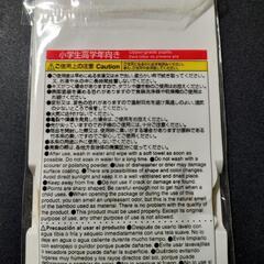 【お話し中】🍀訳あり🍀子ども用竹箸🍀５膳🍀滑り止め付き🍀食器🍀の画像