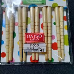 【お話し中】🍀訳あり🍀子ども用竹箸🍀５膳🍀滑り止め付き🍀食器🍀の画像