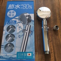雑貨セットその2