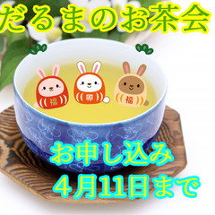 【開運占いサロンSolifer（ソーリフェル）の運気上昇サロン】...