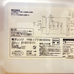 【状態良好】電子レンジ 21年製 山善の画像