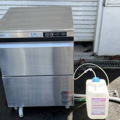 除菌洗浄洗浄済　2018年製　全自動業務用食器洗浄機　アンダーカ...