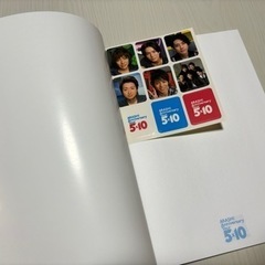 嵐　じゆうのーとの画像
