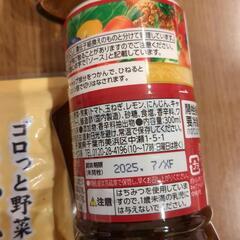 食品差し上げます（お渡し決まりました）の画像