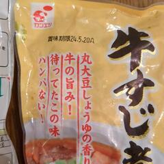 食品差し上げます（お渡し決まりました）の画像