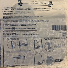 FANCL、バッグインバッグ、バッグ ポーチの画像