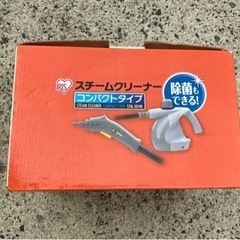 スチームクリーナー