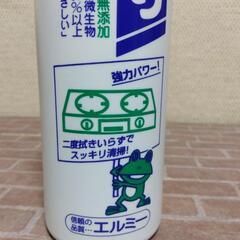 横須賀🆗驚く❗強力パワー大ボトル￥1100の品の画像