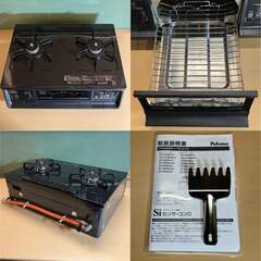 パロマ ガステーブル（プロパンガス・LPG用）エブリシェフ ブラック IC-735WA-R（右強火力）2019年製の画像