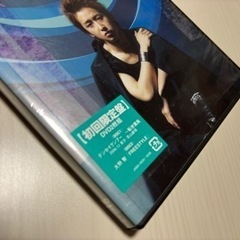 【値下げしました】テンセイクンプー　初回限定盤　嵐　大野智の画像