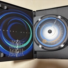 【値下げしました】テンセイクンプー　初回限定盤　嵐　大野智の画像