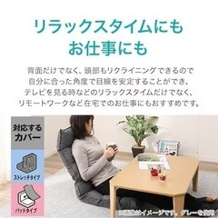 低反発首リクライニング座椅子(ネック) ダークブルーニトリ商品コード :7810702の画像