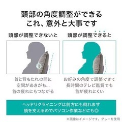 低反発首リクライニング座椅子(ネック) ダークブルーニトリ商品コード :7810702の画像