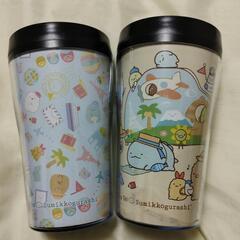 すみっコぐらしのタンブラー×2