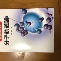 (少人数限定)大卒の家庭教師と勉強始めてみませんか？
