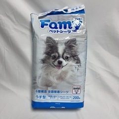 ペットシーツ