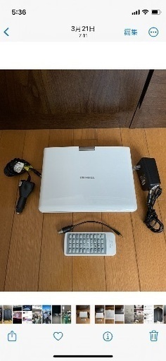 ポータブルDVDプレーヤー