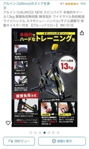 【お取引き中
】スポーツ フィットネス、トレーニング