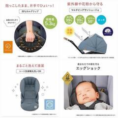 【6点セット】 ベビーカー　コンビ　出産準備品の画像