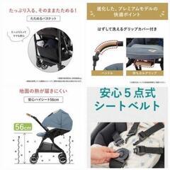 【6点セット】 ベビーカー　コンビ　出産準備品の画像