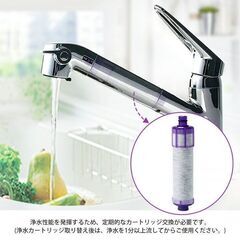 新品未開封　交換用　高除去タイプ　浄水カートリッジ JF-22（1本より可）LIXIL INAX　オールインワン浄水栓⑤の画像