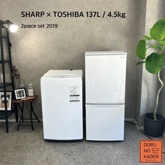 ☑︎ご成約済み🤝 SHARP✖️TOSHIBA 一人暮らし家電セ...