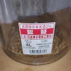 生活雑貨 家庭用品 キッチン雑貨の画像