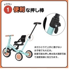 子供用三輪車 押し棒付き 三輪車のりもの ランニングバイク おもちゃ
の画像
