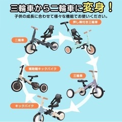 子供用三輪車 押し棒付き 三輪車のりもの ランニングバイク おもちゃ
の画像