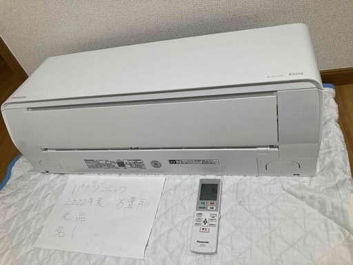 名1,標準工事費込み,パナソニック,2022年製、CS-222DEXK,2022年式,6畳用,2.2Kw,中古,本体・ガス1年保証,中古,愛知県名古屋市近、基本設置費込,内部洗浄済み,送料無料