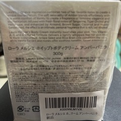 コスメ/ヘルスケア 香水の画像