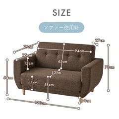 新品未使用ソファーベッドの画像