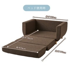 新品未使用ソファーベッドの画像