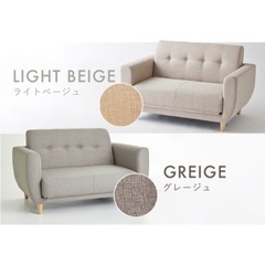 新品未使用ソファーベッドの画像