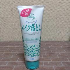 横須賀🆗肌に優しいハーブメイク落とし