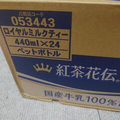 コカコーラ 紅茶花伝 ロイヤルミルクティーの画像