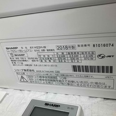 名4,SHARP,2018年製、標準工事費込み,AY-H22H,2018年式,6畳用,2.2Kw,中古,本体・ガス1年保証,中古,愛知県名古屋市近、基本設置費込,内部洗浄済み,送料無料の画像