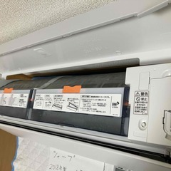 名4,SHARP,2018年製、標準工事費込み,AY-H22H,2018年式,6畳用,2.2Kw,中古,本体・ガス1年保証,中古,愛知県名古屋市近、基本設置費込,内部洗浄済み,送料無料の画像