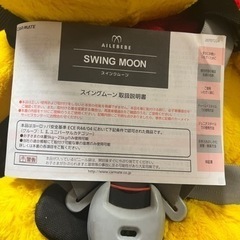 かなりしっかりしているチャイルドシート⭐️
の画像